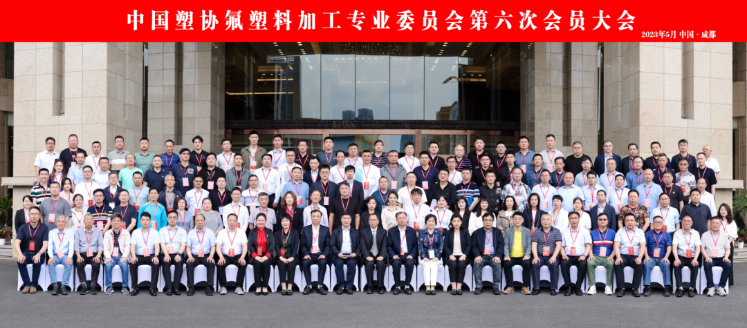 喜報！株洲宏大高分子榮獲中國塑協(xié)多項榮譽(yù)！