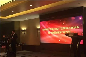 熱烈祝賀：宏大高分子獲1.175億元意向投資！