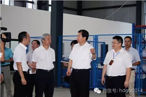 助力株洲新材料產(chǎn)業(yè)發(fā)展，省、市領(lǐng)導(dǎo)蒞臨宏大指導(dǎo)