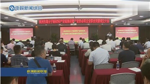 順勢奮進，聚焦產(chǎn)業(yè)，實現(xiàn)宏大時代使命！