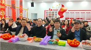 2025新春盛會(huì) | 祥龍謝歲啟新程，氟業(yè)凌志拓宏疆